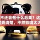 贷款不还会有什么后果？这些你一定要清楚，不然影响太大了！