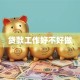 贷款工作好不好做