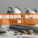 中信银行能贷款吗，用户可能搜索词