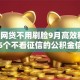 哪种网贷不用刷脸9月高效秘诀！归总5个不看征信的公积金信用贷