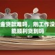 公积金贷款难吗，刚工作没多久能顺利贷到吗