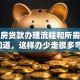 二手房贷款办理流程和所需材料全知道，这样办少走很多弯路！