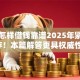 手机怎样借钱靠谱2025年紧急转存！本篇解答更具权威性！