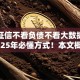 不看征信不看负债不看大数据的网贷2025年必懂方式！本文概括这5个凭身份证手机号可以借款的网贷