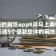 容易贷的网贷app9月马上弄懂！今日阐述5个借款软件的网贷口子