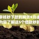 不用审核秒下款的网贷9月速贷必看！为您了解这5个借款秒到账的app