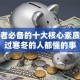 创业者必备的十大核心素质：熬过寒冬的人都懂的事