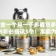公积金一个月一千多能贷多少钱2025年必备这5个！本篇为您全面推选！
