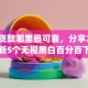 小额贷款哪里最可靠，分享2026年最新5个无视黑白百分百下款的借款app