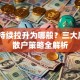 股票持续拉升为哪般？三大原因+散户策略全解析