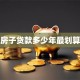 房子贷款多少年最划算