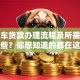 二手车贷款办理流程及所需材料有哪些？你想知道的都在这，一文看懂不踩坑