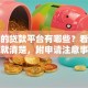 正规的贷款平台有哪些？看完这篇就清楚，附申请注意事项