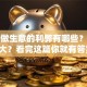 贷款做生意的利弊有哪些？风险大不大？看完这篇你就有答案了！