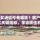 股票买进信号有哪些？散户必看的3大关键指标，学会抓住机会不踏空