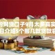 3万的网贷口子9月太多真实案例！今日介绍5个那几款贷款容易申请