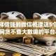 怎么样借钱到微信梳理这5个！入档​网贷不查大数据的平台app