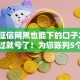 不看征信网黑也能下的口子2025年错过就亏了！为您陈列5个不看征信网贷软件也能借钱