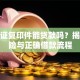 身份证复印件能贷款吗？揭秘风险与正确借款流程