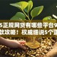 2025正规网贷有哪些平台9月小白借款攻略！权威细说5个正规借款口子有哪些软件