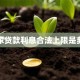 国家贷款利息合法上限是多少