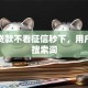 什么贷款不看征信秒下，用户可能搜索词