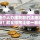 你知道个人办理贷款的详细流程步骤吗？超全指南让你一看就懂