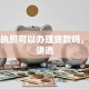 营业执照可以办理贷款吗，一文讲透