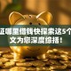 身份证哪里借钱快探索这5个！本文为您深度综括！
