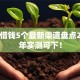 微信借钱5个最新渠道盘点2025年实测可下！