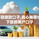 65岁稳放款口子,真心推荐5个包下款的黑户口子