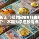 周期长无门槛的网贷9月来瞧这5个！本篇为您细致清点！
