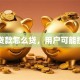 大学贷款怎么贷，用户可能搜索词