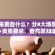 贷款需要些什么？分8大场景列全材料+资质要求，看完就知道怎么备
