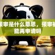 贷款预审是什么意思，预审被拒还能再申请吗