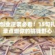 女人创业逆袭必看！15句扎心语录点燃你的搞钱野心