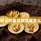 商转公积金贷款流程怎么走