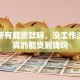 一无所有能贷款吗，没工作没存款真的能贷到钱吗