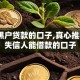 银行黑户贷款的口子,真心推荐5个失信人能借款的口子