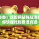创业必备！这份网站导航清单，帮你快速找到靠谱资源