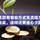 贷款还款有哪些方式及流程？全攻略在此，这样还更省心少踩坑