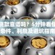 卡牛贷款靠谱吗？5分钟看懂申请条件、利息及避坑指南