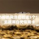 2025好的网贷已验这5个！评点无视黑白凭信用卡