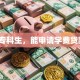 我是专科生，能申请学费贷款吗？