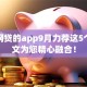 可以网贷的app9月力荐这5个！本文为您精心融合！