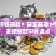 空方借钱流程？网友亲测7个网上正规贷款平台盘点